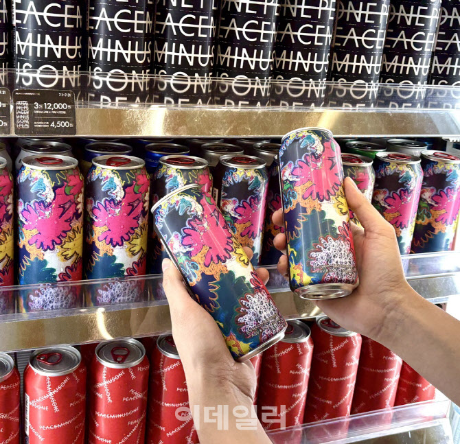 “이번엔 코냑이다”…CU 지드래곤 하이볼, 또 완판 예고