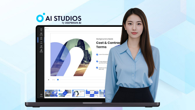 “우리 회사 아바타 무료로” 딥브레인AI, 기업 맞춤형 AI 아바타 무상 제공