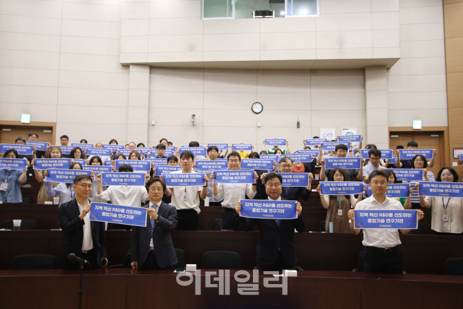 "인간을 향한 융합기술" 융기원, 신규 중장기 경영전략 발표