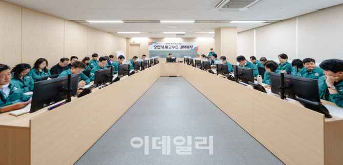 오산시, 옹벽 붕괴 사고수습대책본부 가동
