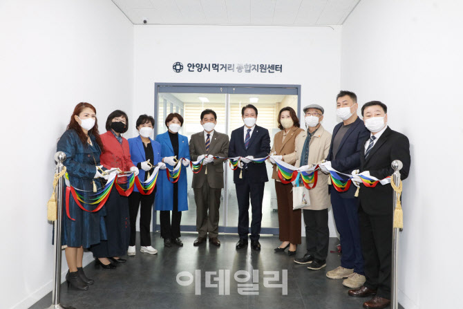 먹거리 기본권 보장도시 안양, 국내 8번째 '밀라노 협약' 가입