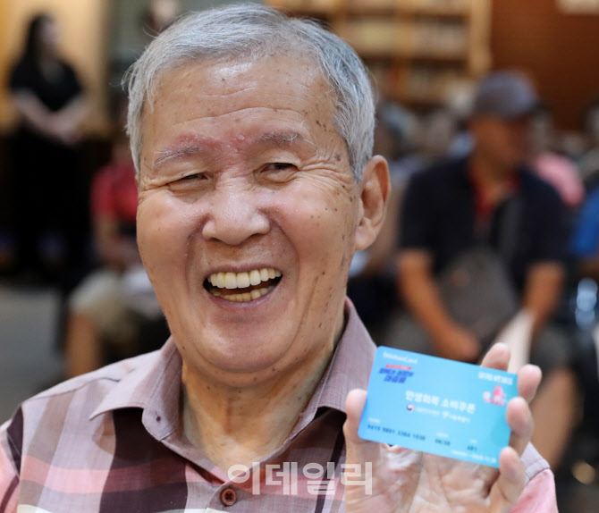 [포토] 밝은 미소