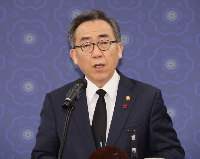 조태열 전 외교장관 "유종의 미 거두지 못해 아쉬워"
