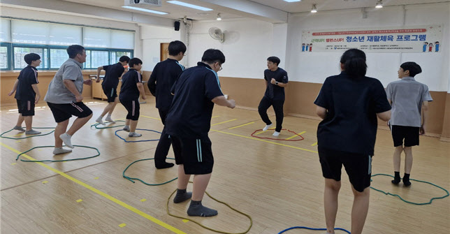 서울시교육청, 중학교 특수학급 맞춤형 재활 체육