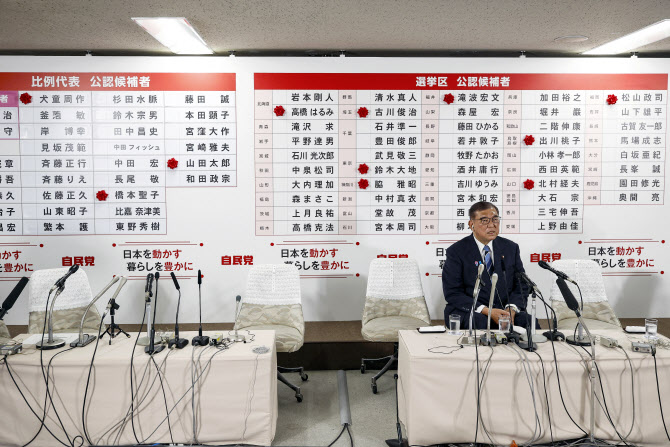 "가시밭길 걸어가겠다"…日이시바 총리, 선거 참패에도 퇴진 '거부'