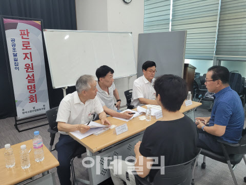 “30여년 쌓은 현장·실무노하우, 기업에 알려드려요”