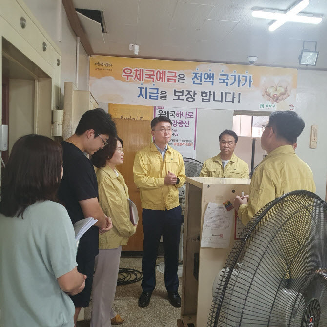배경훈 장관·류제명 차관, 집중호우 피해 현장 찾아 복구 독려