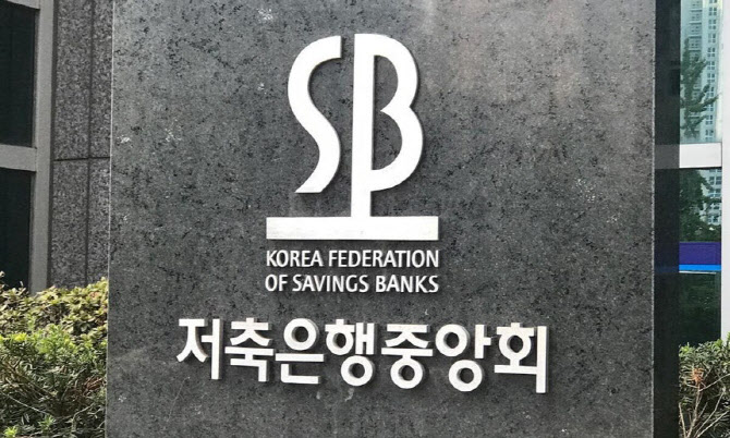 저축은행·온투사, 중저신용자에 100억원 신용대출 성과