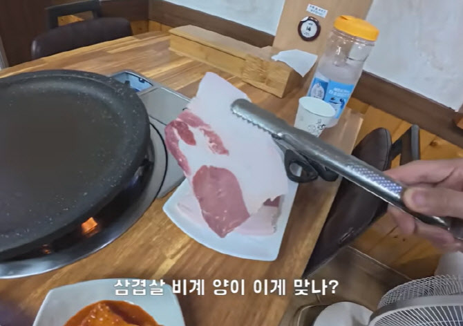 "찌개용 앞다리살 잘못 팔아"…울릉도 '비계 삼겹살' 업주 사과