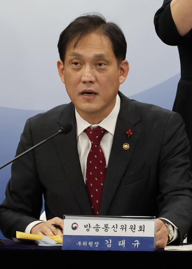 김태규 前방통위 부위원장, 법무법인 원율 합류