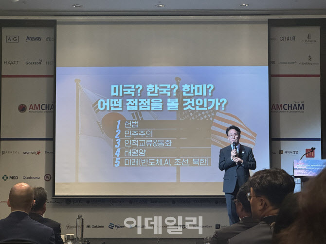 김민석 총리 "한미 같이 위대하게…양국 관계 영점 바꿔야"