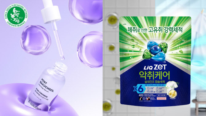 애경산업, ‘올해의 녹색상품’에 자사제품 2종 선정