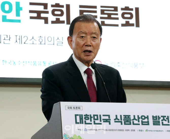 [포토] '식품산업 발전방안' 발언하는 홍문표 aT사장