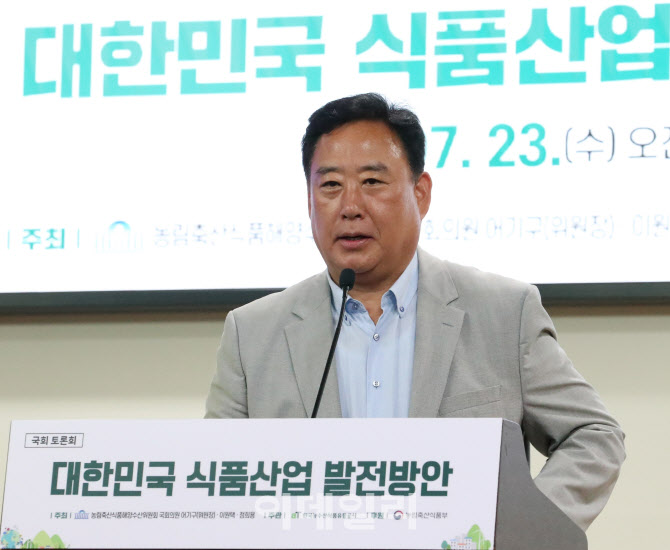 [포토] '식품산업 발전방안' 발언하는 어기구 위원장