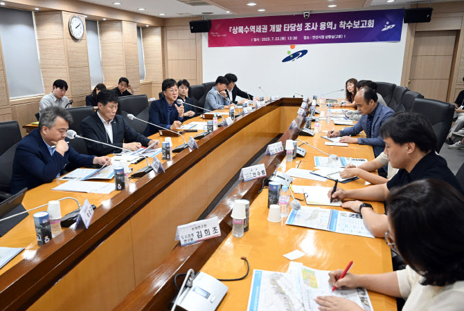 안산시, GTX-C 상록수역세권 개발 타당성조사 착수