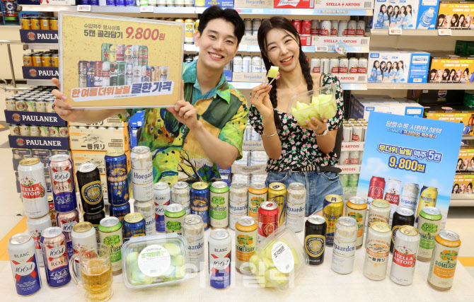 [포토]이마트 '수입맥주·조각 멜론 수박' 할인 행사