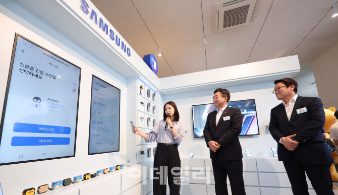 [포토]모바일 신분증 서비스 시연 살펴보는 윤호중 장관