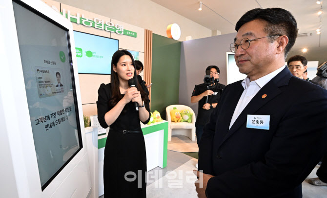 [포토]농협은행의 모바일신분증 서비스