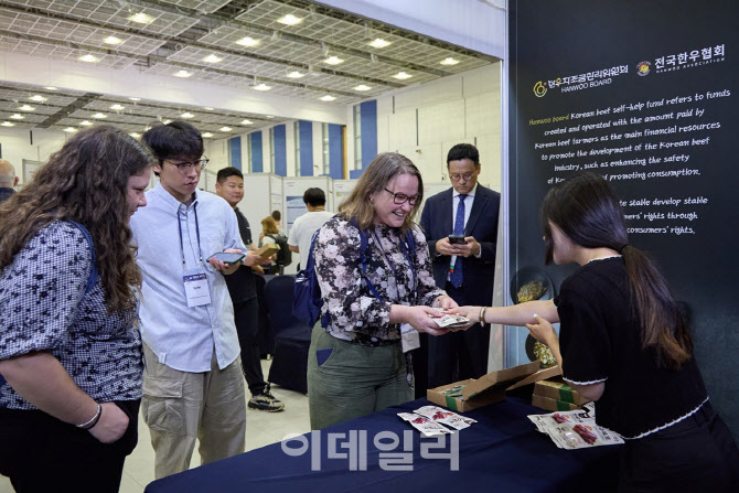 [포토] 한우자조금, 세계동물유전학회 홍보 부스 운영