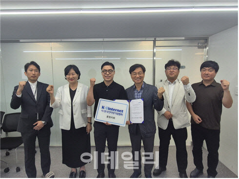 한국인터넷기업협회, 충청지회 설립… 지역 생태계 확장