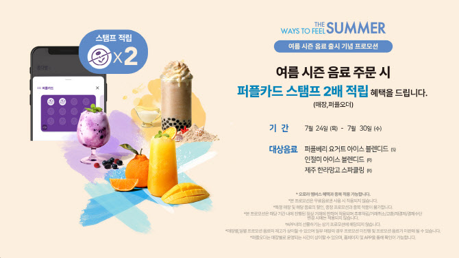 커피빈, 컵빙수 트렌드 반영 ‘인절미 아이스 블렌디드’외 3종 출시