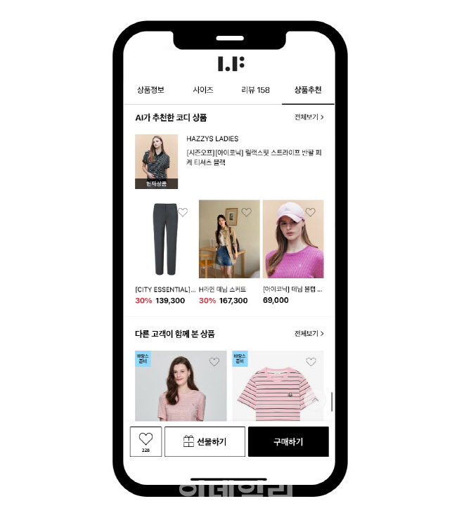 LF몰, 생성형 AI가 상품 설명·코디 추천 해준다