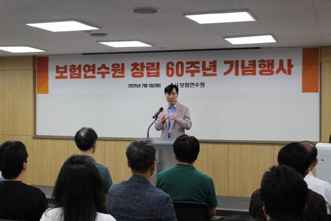보험연수원, 제13회 보험조사분석사 시험 최종합격자 159명