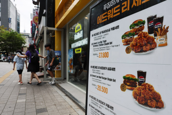 공공배달앱 '1만원 쿠폰',  2회 주문시 지급…요건 완화