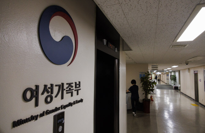 청소년 직접 만드는 '안전·보호' 정책…여가부, 공동연수 개최