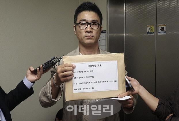 해병특검, '멋쟁해병' 관련자 압수수색…구명로비 의혹 조준
