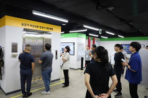 에스앤아이, SBA ‘청년취업사관학교’ 캠퍼스 안전 강화 나선다
