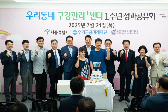 우리금융, 833명 서울역 쪽방 주민에 치과 진료 지원