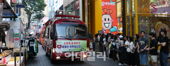 [포토]명동 번화가에서 열린 소방차 길 터주기 훈련