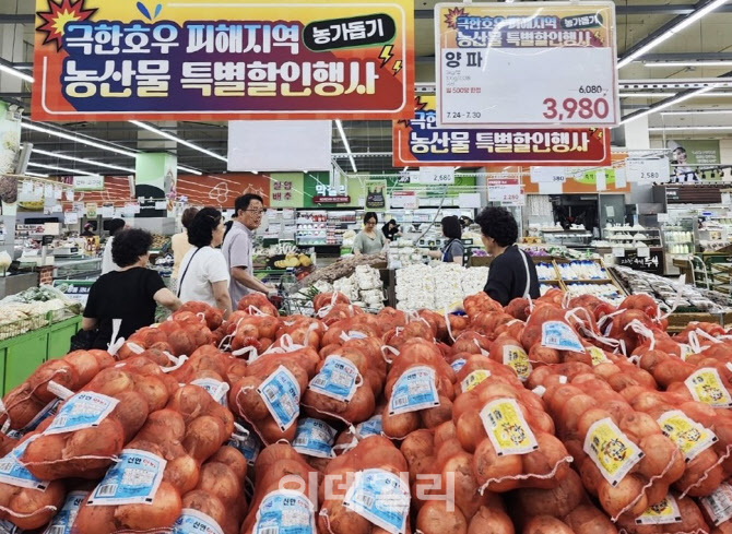 [포토] 집중호우 피해지역 농산물 특별 할인행사