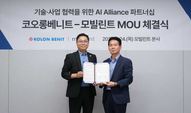 모빌린트, ‘코오롱베니트 AI 얼라이언스’ 공식 합류