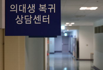 의대 3학년 졸업 '대학 자율' 결정…의사 국시도 추가 시행
