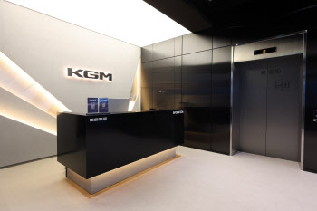 KGM, ‘익스피리언스 센터 부산’ 개관