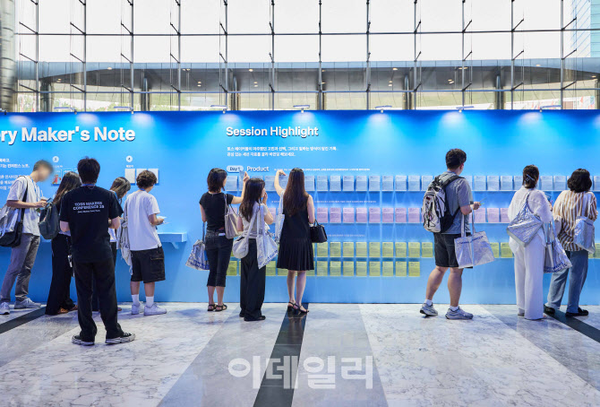 참가 신청 열흘만에 1만2천명 몰린 행사 "토스가 일하는 방식"