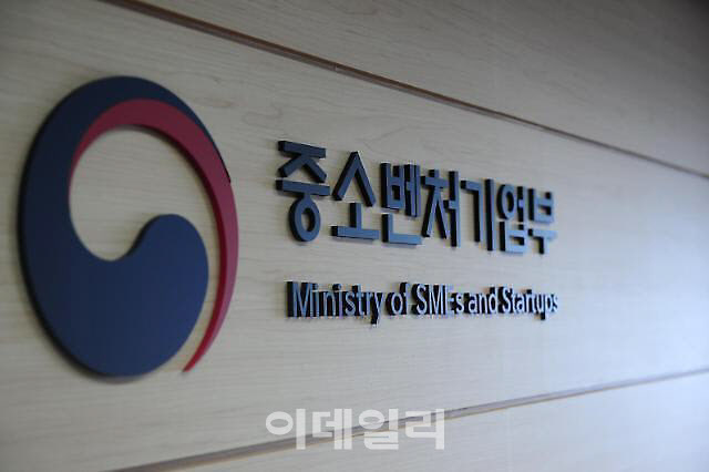 "소상공인 공과금 지원"…'부담경감크레딧’ 신청 200만건 돌파