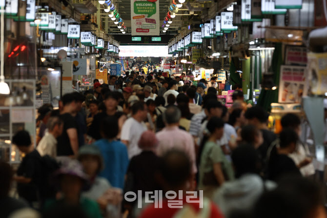[포토]민생회복 쿠폰 지급 첫 주말