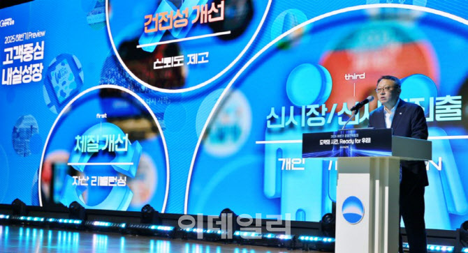 우리銀 정진완, 하반기 경영전략회의…“업무효율화 발판 고객 늘리자”
