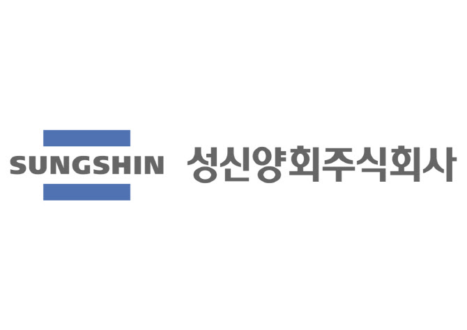 성신양회, 임직원 자율 참여형 ‘기부약정시스템’ 도입