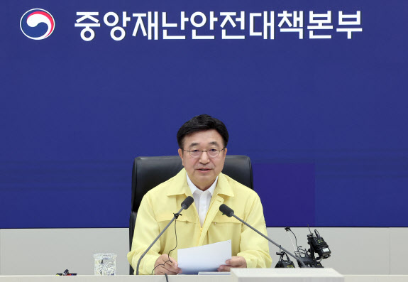 중대본부장 “인명피해 최소화 목표로 폭염 대응할 것”