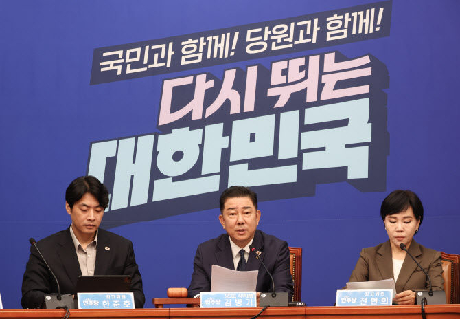 與김병기 "국익과 직결된 협상 진행 중..국힘 정쟁 삼가야"