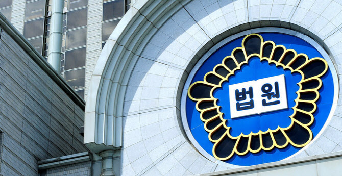 교통사고 허위자수 시켰는데 “사법 방해 정도 안 커” 벌금형