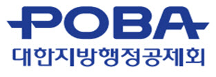 행정공제회, 수해 피해 이웃을 돕기...1000만원 성금 기부