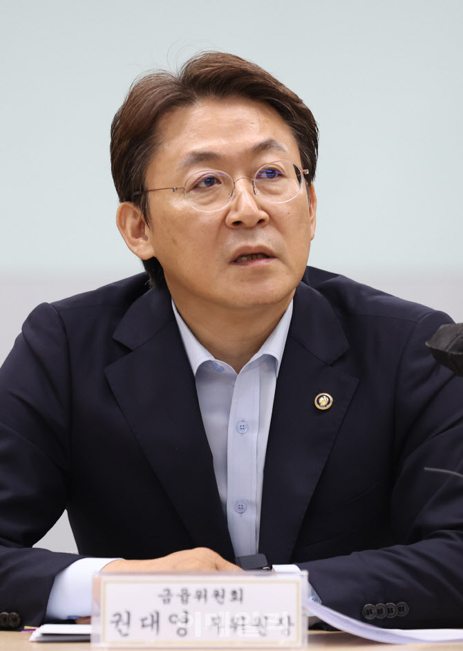 [포토]모두발언하는 권대영 금융위 부위원장