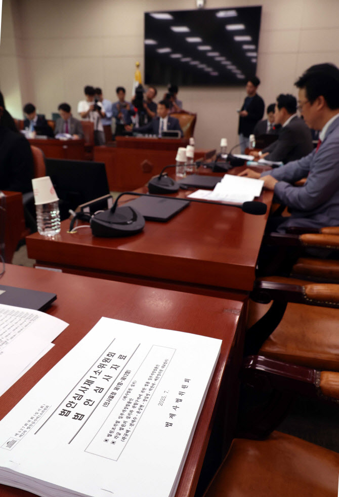 '더 센' 상법개정안, 국힘 불참 속 법사위 소위 통과(상보)