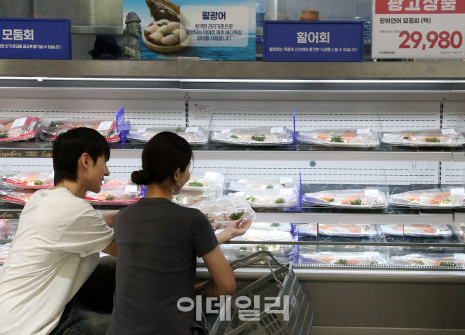 [포토] 해양수산부, 대한민국 수산대전