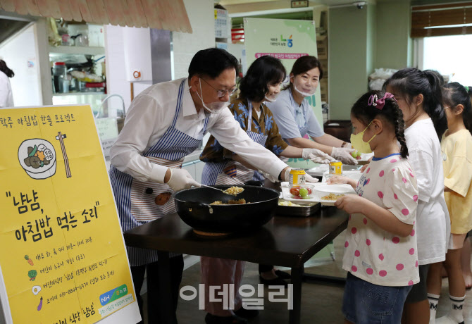 [포토] 서울 농협, 아침밥 '밥모닝 캠페인!'